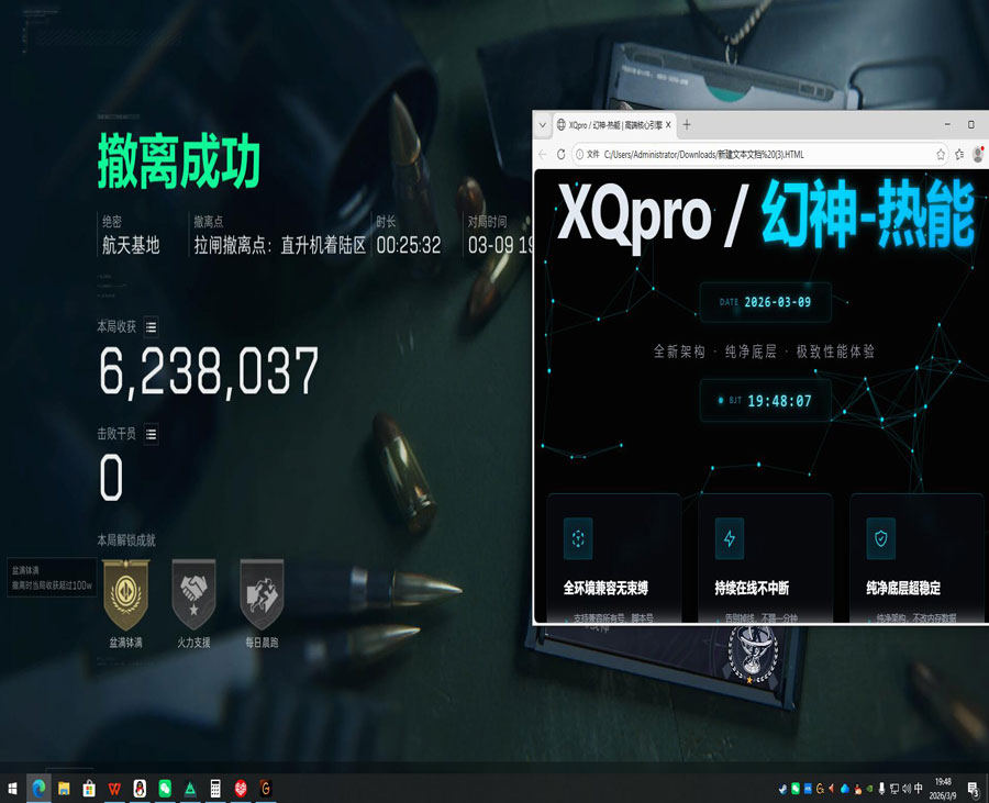 三角洲免费辅助卡盟透视自瞄效果