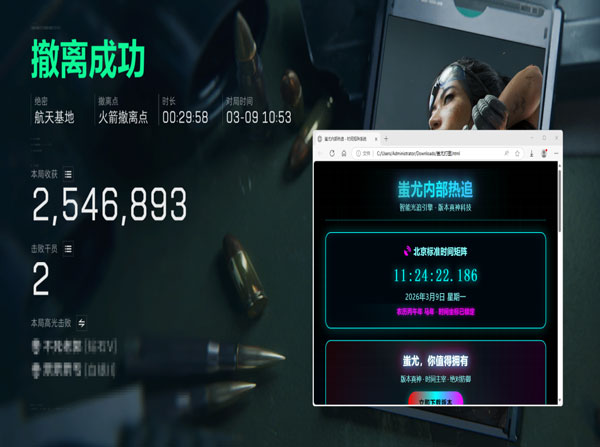 三角洲免费辅助卡盟软件效果